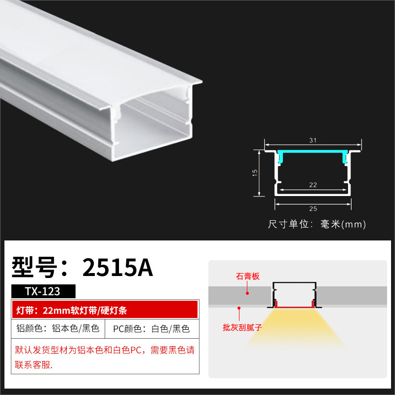 厂家直供现货led线条灯预埋线型灯明装暗装线形灯嵌入式铝槽灯条|undefined