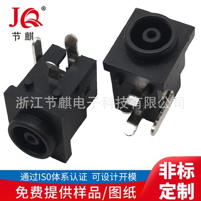 Прямая подача DC Metal Power Socket Laptural Computer Power Socket DC-038 DC Socket