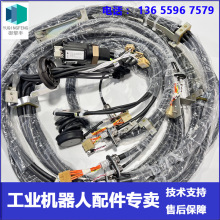 �F؛ ABB�C���� 3HAC058040-001 IRB6700���w�� �h�r