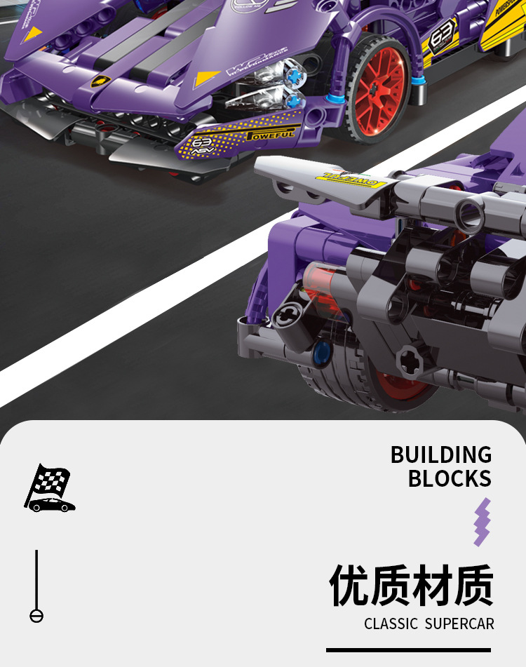 都宝-紫牛电商图_16.jpg