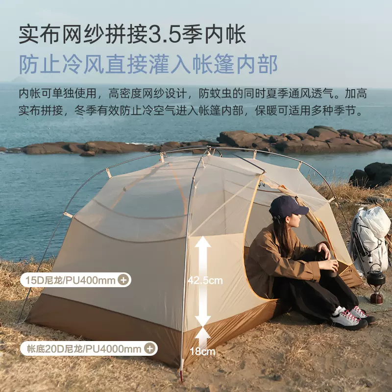 维达利多云逸轻量化登山帐户外露营超轻双人徒步帐折叠便携帐篷