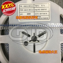 1206CS-390XJLC NƬմ@늸 1206 3216 39NH 1A