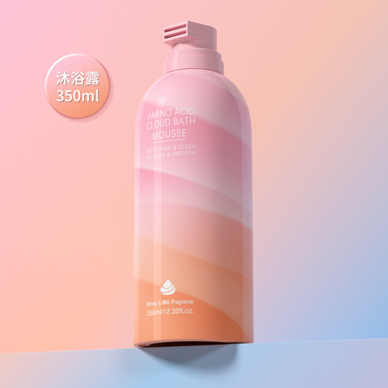 欧嘉莱尼慕斯雲朶入浴剤アミノ酸クリーム香水泡留香持続入浴用品|undefined