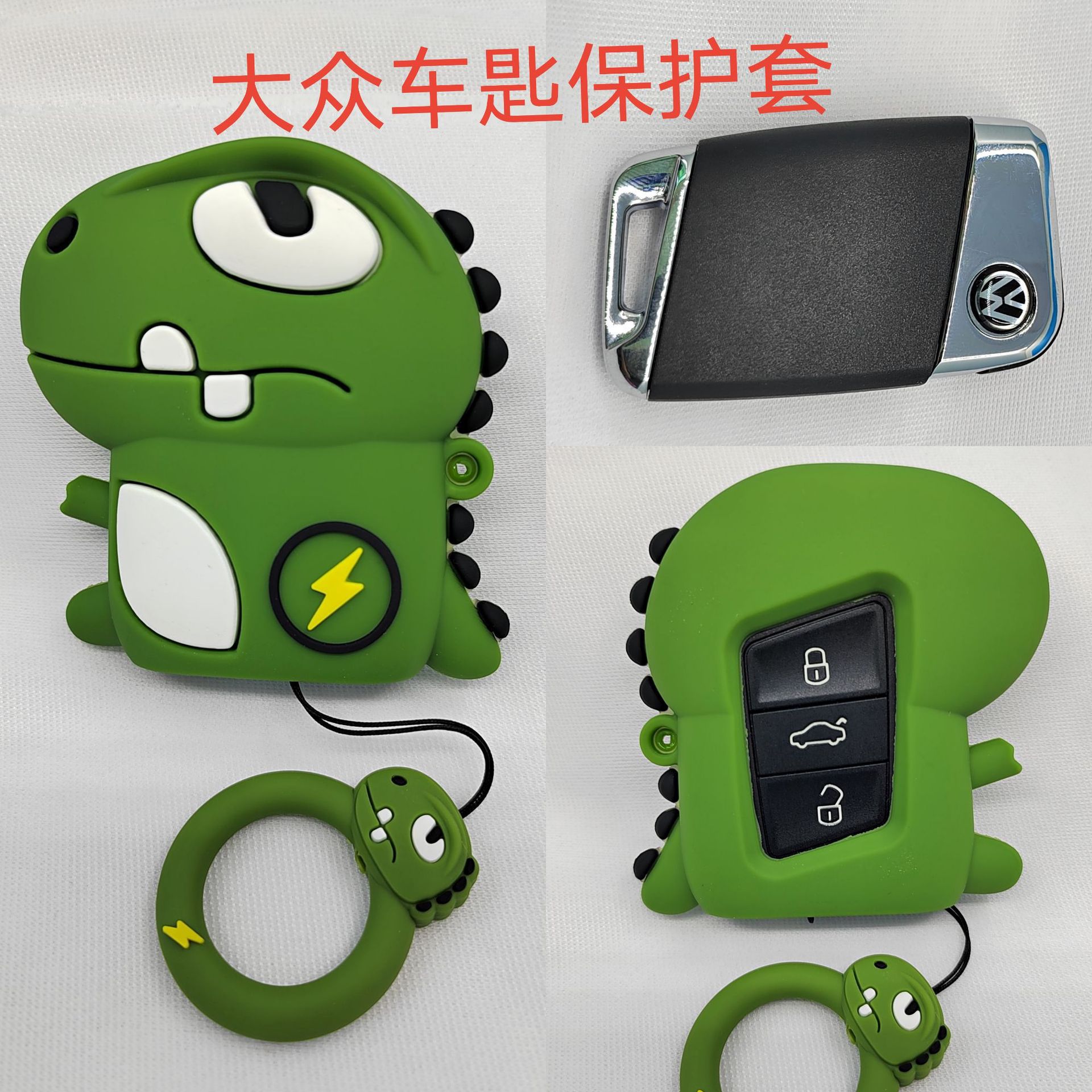 폭스바겐 라이트닝 드래곤