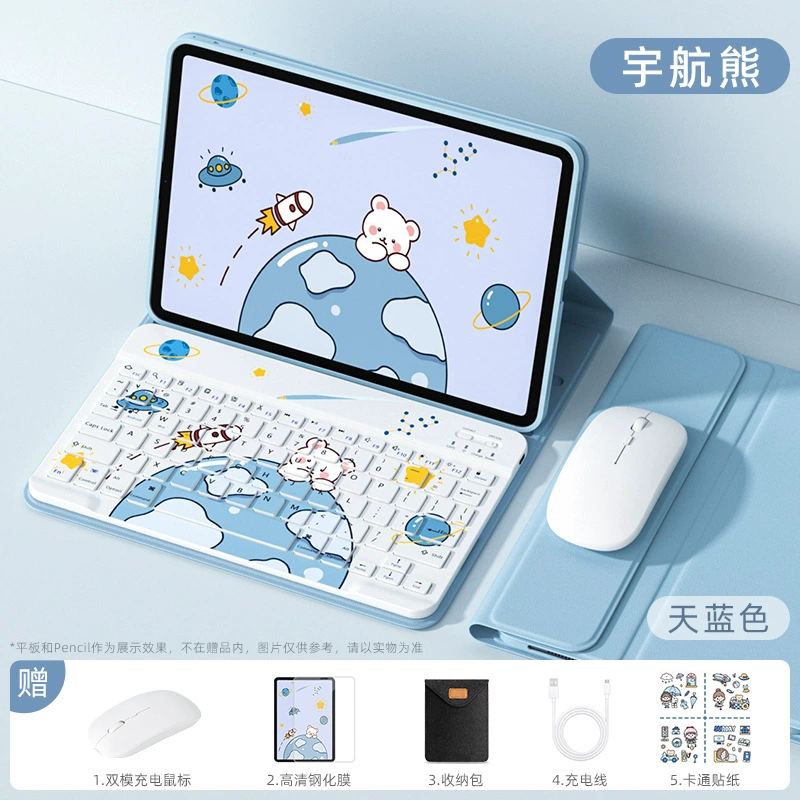 Чехол для планшета с отсоединяемой клавиатурой и мышью (Huawei) — для MatePad / моделей 11–13.2", кожаный из PU