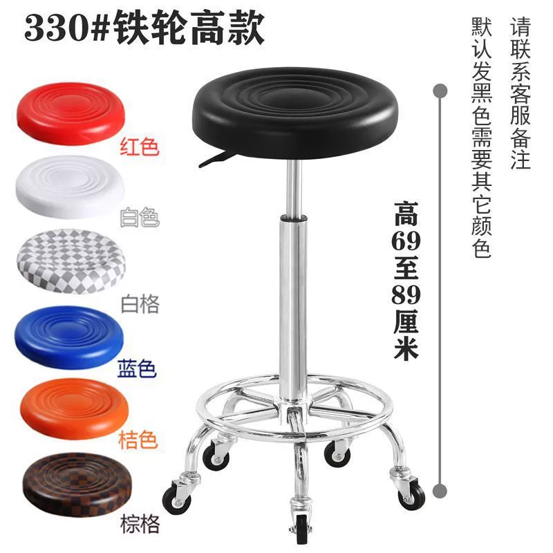 Студенческий компьютерный поворотный стул для дома, регулируемый бар на высоких ножках, мягкая скамейка со спинкой, интернет-знаменитости, круглый табурет, офисный стул для персонала красоты