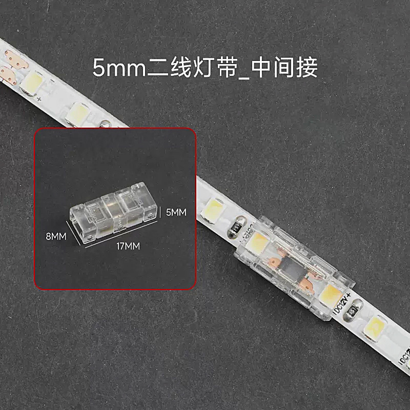 LEDライトストリップ用ノン溶接コネクタ 8mm5mmL型コーナーCOBクリスタルバックル ダークゾーンなしライトストリップコネクタ|undefined
