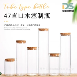 玻璃包装容器;玻璃瓶;玻璃罐