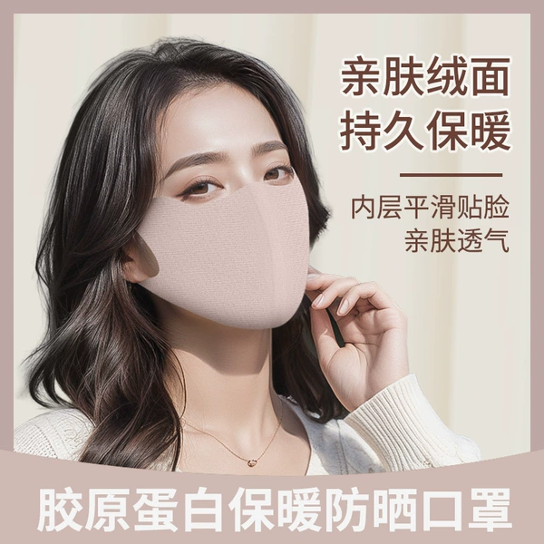 High quality [excellent fish bone] pink