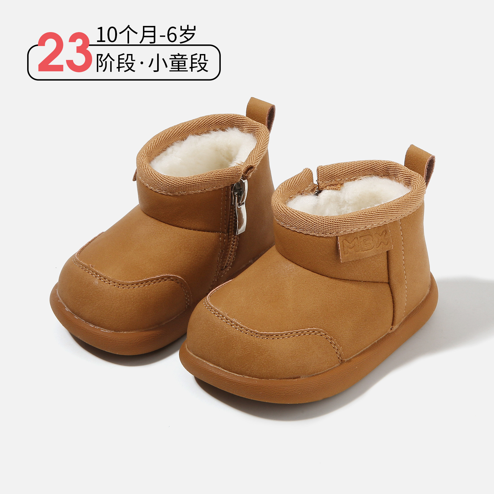 Autumn and Winter New Leather Boots with Cotton and Thickening, Versatile and Comfortable Outer Wear, Simple and Fashionable Solid Color Baby Leather Boots