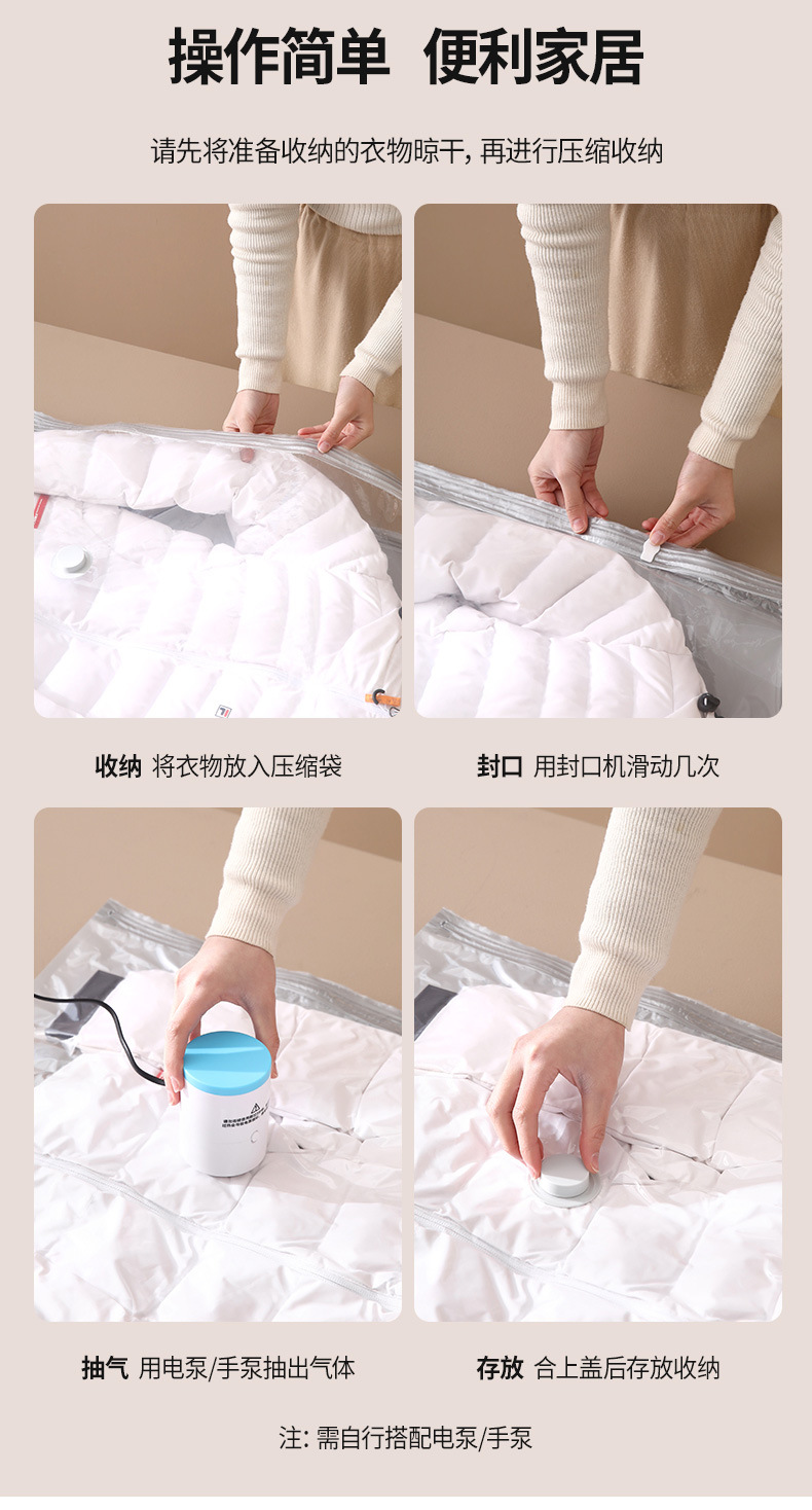中國直郵 真空壓縮收納袋 抽氣 棉被衣物整理袋 灰色小號