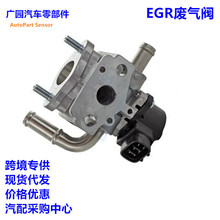 25620-31070�����׿���˹EGR������RX450H 2562031070 EGR0-31070