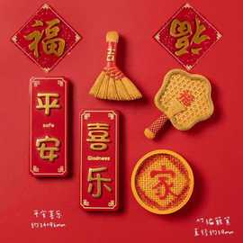 可爱字牌冰箱贴磁贴亚克力个性祝福语磁性贴磁铁糖果色文字吸铁石