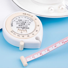 水滴自动伸缩健康卷尺 便携腰围三维测量皮尺BMI迷你1.5M双面软尺