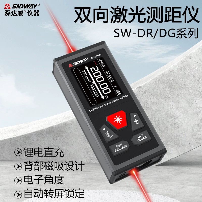 SNDWAY/Shenda двухсторонний лазерный дальномер Высокоточный лазерный дальномер электронный линейный измеритель