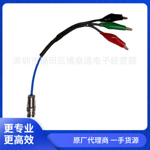 Three coaxial Triaxial-RG316 silver plated low noise three coaxial BNC revolution three color alligator clip test line