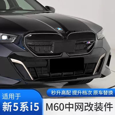 Series I5 Modified Original M60 | Zhongwang
