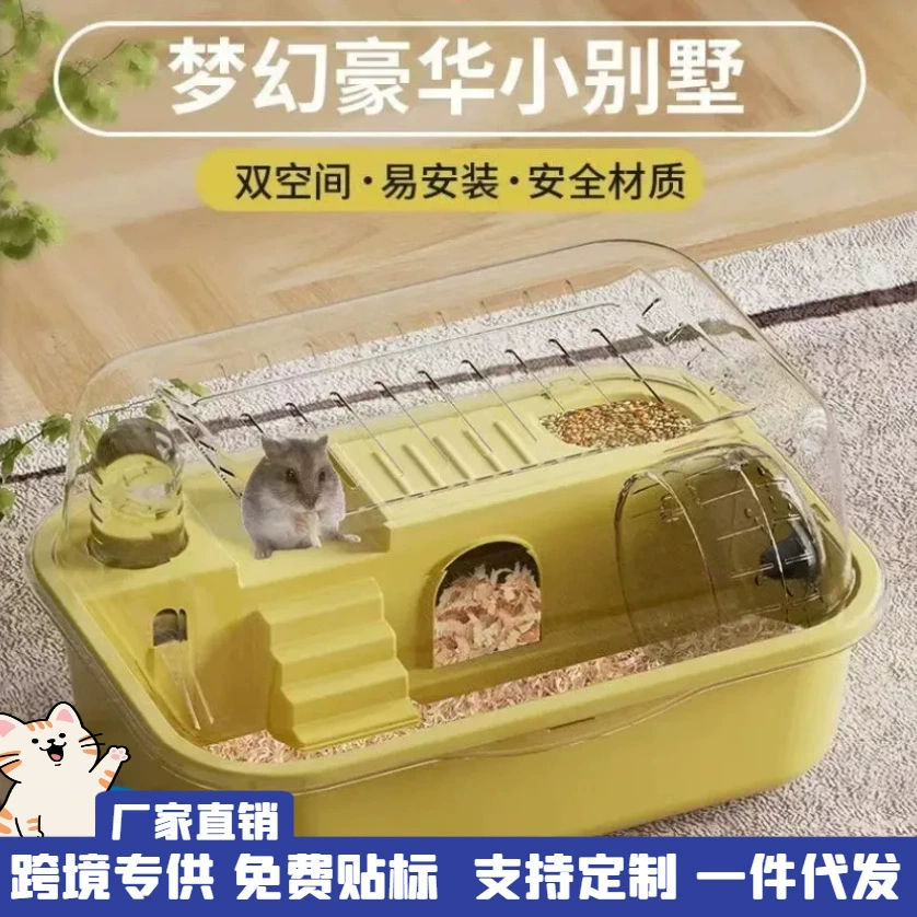 Клетка для хомяка акриловая прозрачная укрытие домик клетка для золотого медведя большой простор экстра-большая вилла роскошное гнездо для хомяка