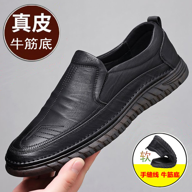 皮鞋男春秋新款休闲鞋真皮男士皮鞋软牛皮透气商务男鞋豆豆鞋子男|undefined