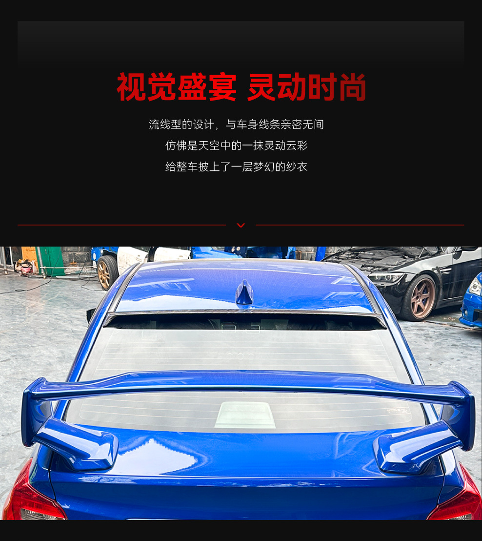 Suitable for 2015-2021 Toyota Subaru Subaru Wrx Sti Va Top Wing Rear Wing Fixed Wing Modification Parts