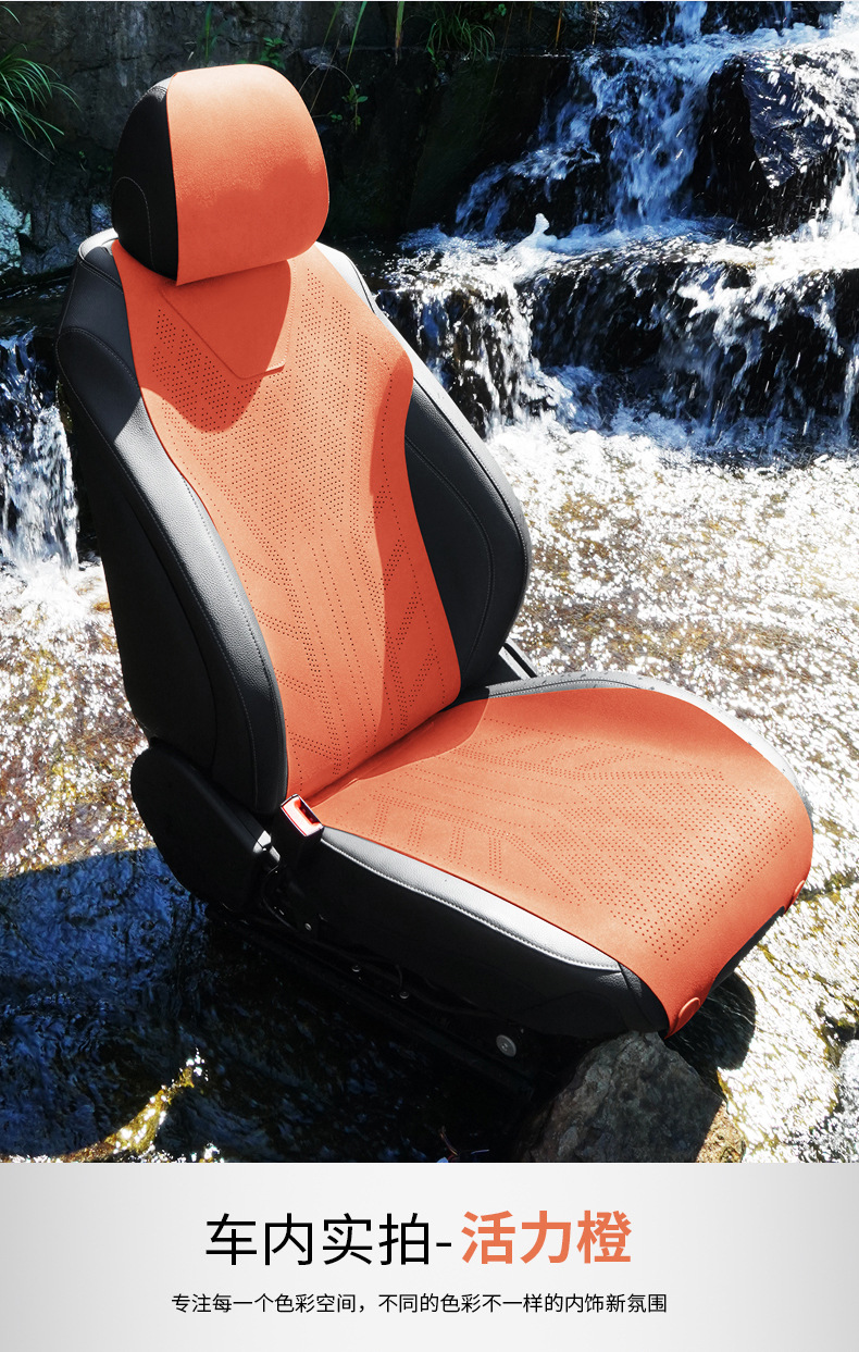 Universal Car Seat Cushion Four Seasons Breathable Seat Cover