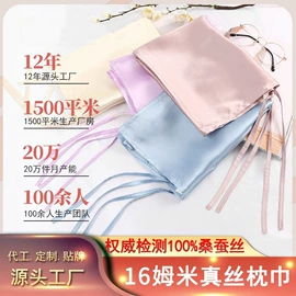 发圈;护眼罩;成人帽