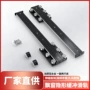 隐藏式隐形阻尼缓冲滑轨