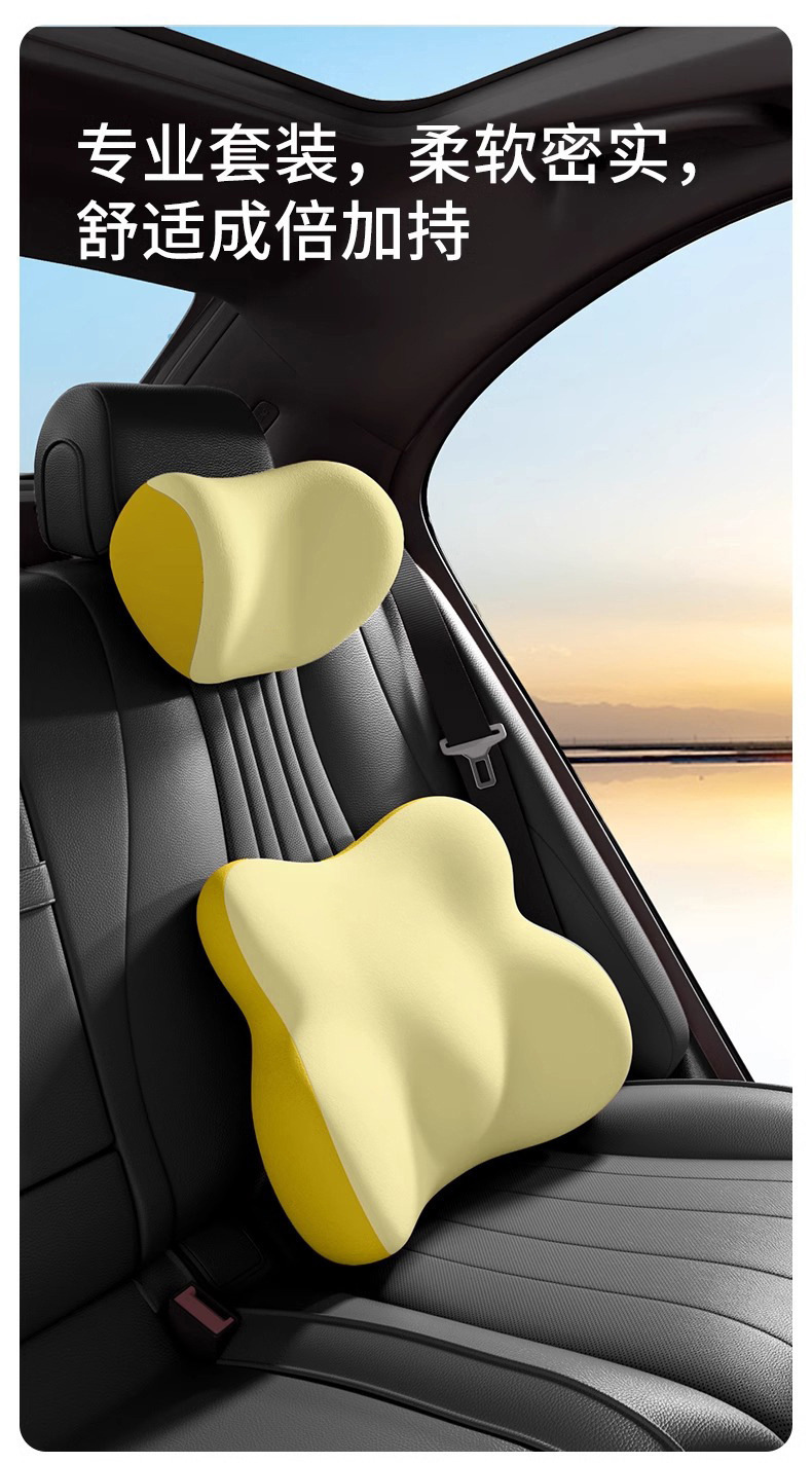 Car Headrest and Lumbar Support for Office Long Sitting, Memory Foam Slow Rebound Driver's Seat Lumbar Support Headrest