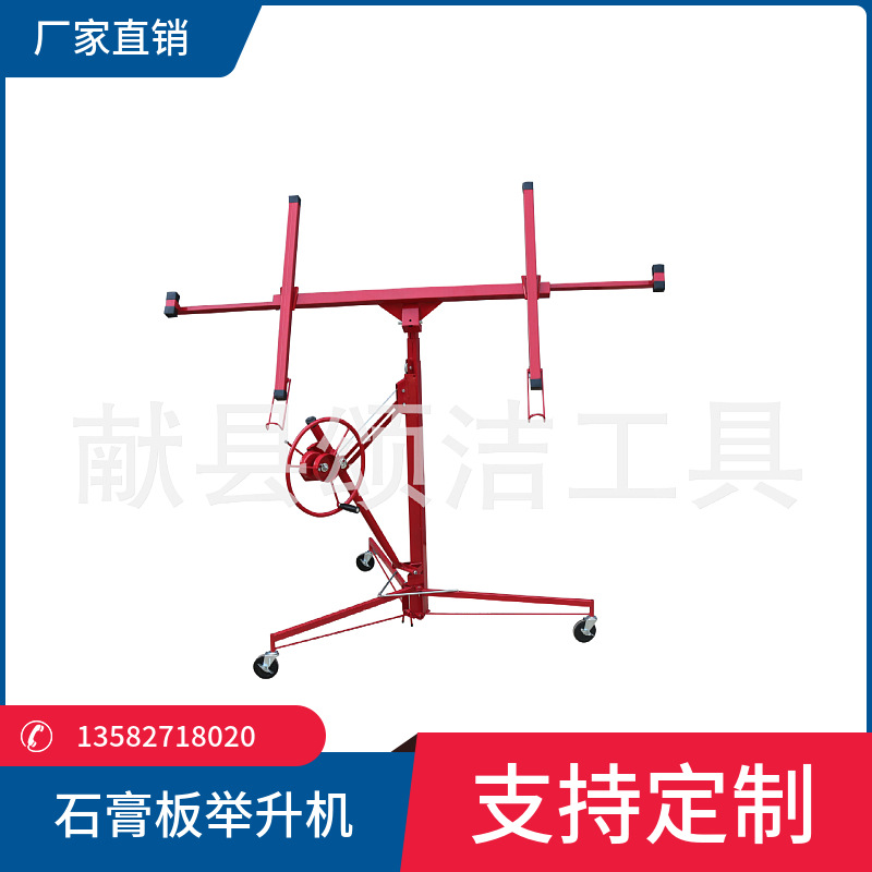 加工定制石膏板天花板举升干墙板升降机CE认证