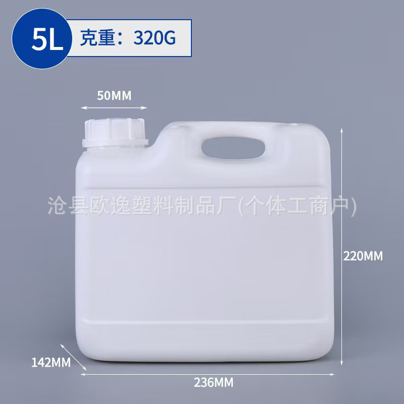 2.5リットル 2リットルペットボトル 魚薬瓶 5kg 密閉型フラット角型化学バレル 5リットルプラスチックバレル スタッキング肥料ボトル|undefined
