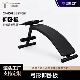 其他健身器材;哑铃;举重用品