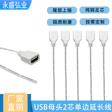 usbĸ�Դ��ֱ�� USB���^��늾�С���usb��늾��Դ�����^��