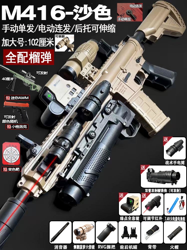 Pistola de Juguete Eléctrica M416 con Disparo Automático para Niños image 27