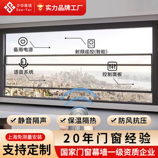 Intelligent Electric Lift Balcony Window Panoramic Floor-To-Ceiling Window Electric Lifting Window Villa Balcony Automatic Lifting Window Hot Sale