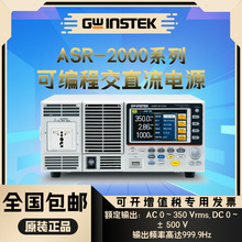 Gwinstek̾ASR-2050R/ASR-2100Rɾֱ̽Դ/DCԴ