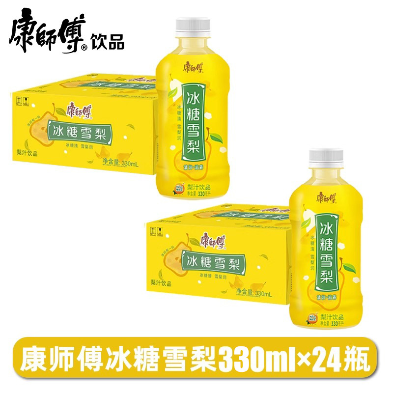 【락슈가 눈배】330ml×24병