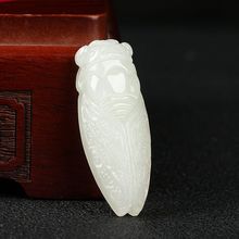 天然阿富汗知了挂件白一鸣惊人知了吊坠玉佩玉石玉坠男女款