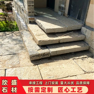仿古做旧铺路石 旧石条公园庭院青石板 民间老石条踏步石老石板