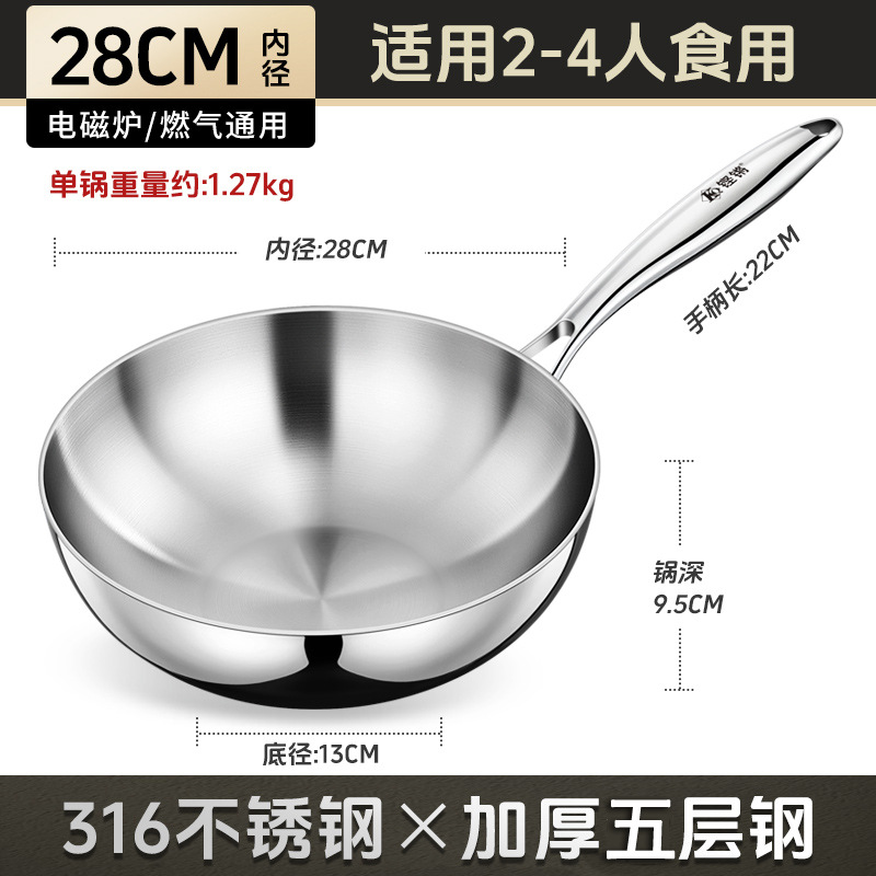 Pan de acero inoxidable sin recubrimiento doméstico 316 horno electromagnético de fondo plano de grado alimenticio no pegajoso pan de col para dos personas