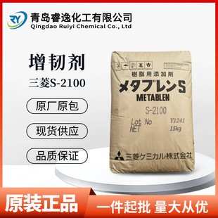 mbs��֬�ձ�����S2100���ͺ򿹛_�����g���h�����Ԅ�pc����pp����