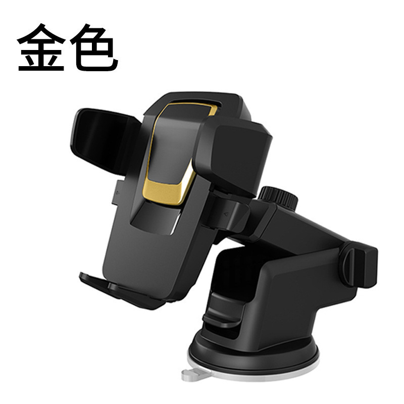 新款通用车载手机支架可旋转防滑防震导航架汽车中控仪表台支撑架|undefined