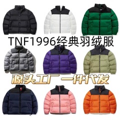 在庫あり North 1996 ダウンジャケット 700 刺繍入り男女カップル防寒暖かいクロスボーダー外国貿易ジャケットドロップシッピング