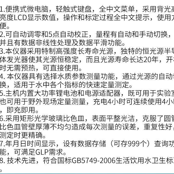 2025-02-15 09:30:37.jpg