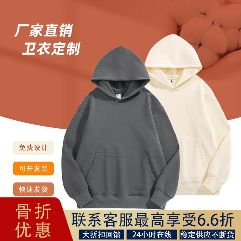 500g Heavyweight Custom Sweatshirt for Cross-Border Sales, Autumn and Winter Casual Fleece-Lined Long-Sleeve Hooded Trendy Zip-Up Crew Neck