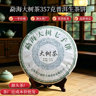 ����ն�������� �º���������ն������357g �ն�����
