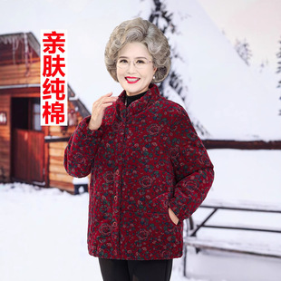 Old people's pure cotton coat female 70-year-old 80-year-old mother's cotton-padded coat wife's short cotton-padded jacket grandma's autumn and winter down cotton-padded jacket
