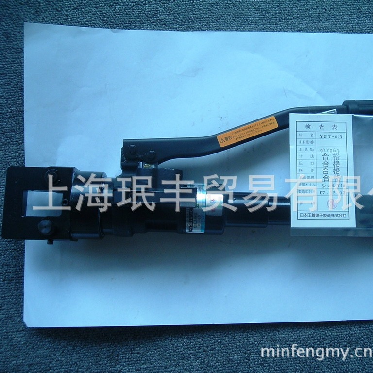 供应日本JST品牌大线裸端子专用油压式冷压接钳YPT-60N