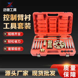 18-Piece Heavy-Duty Hub Puller Tool Set Axle Remover Puller Car Wheel Axle Slide Hammer Set