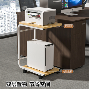 Ll Host Bracket Computer Case Placement Cabinet Printer Storage Rack Storage Table Removable Integrated Host Bottom