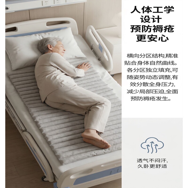 Breathable Anti-Decubitus Pad for All Seasons, Non-Inflatable Mattress for Bedridden Paralyzed Elderly Care, Anti-Pressure and Decompression Pad